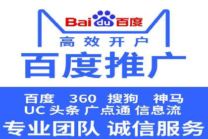 某行业SEM代理案例分享